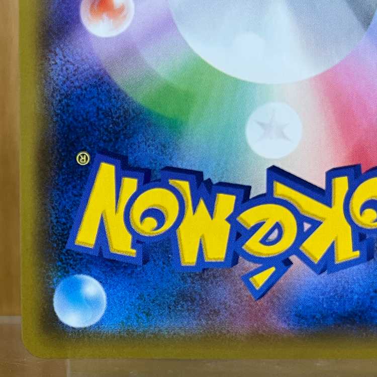 Solgaleo & LunalaGX 063/049 SR sm11b Pokémon Card Game Pokéka