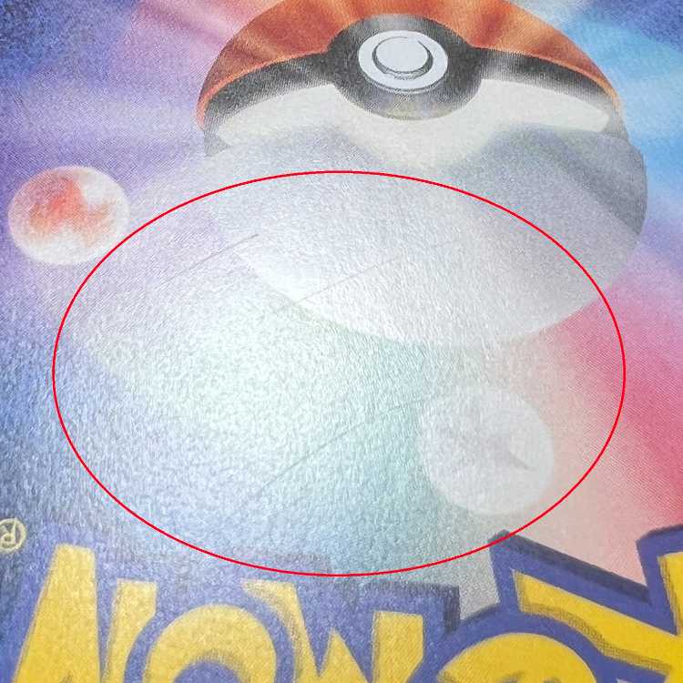 Pikachu & ZekromGX 101/095 SR SM9 Pokémon Card Game Pokéka