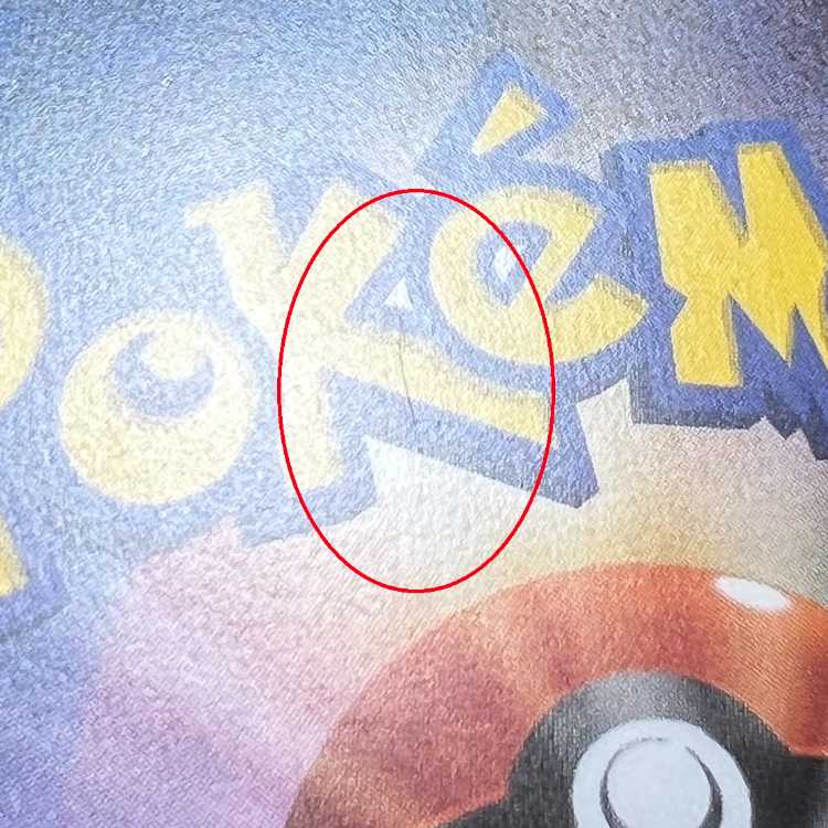 Pikachu & ZekromGX 101/095 SR SM9 Pokémon Card Game Pokéka