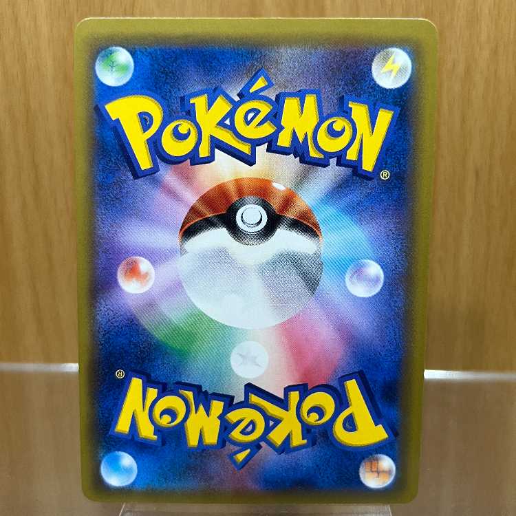 Pikachu & ZekromGX 101/095 SR SM9 Pokémon Card Game Pokéka