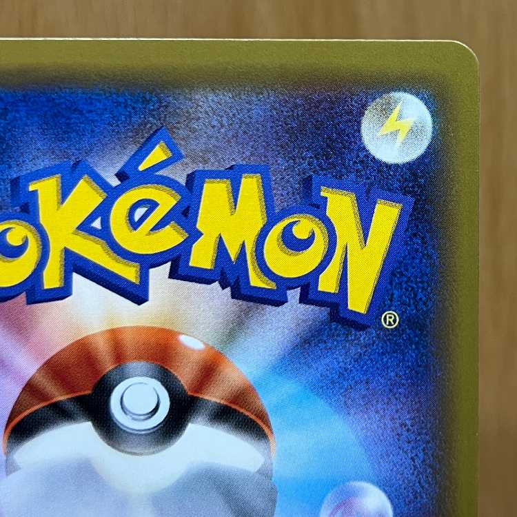 Pikachu & ZekromGX 101/095 SR SM9 Pokémon Card Game Pokéka