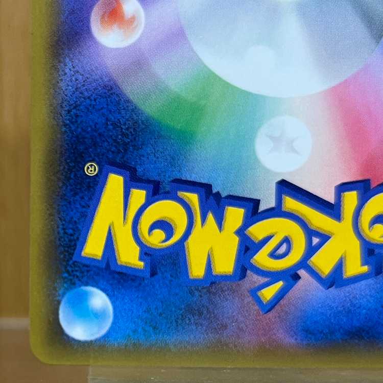 Pikachu & ZekromGX 101/095 SR SM9 Pokémon Card Game Pokéka