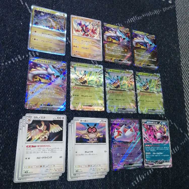 Pokémon Card Jewelry Takeru Raiko Ogapon Deck [03464].
