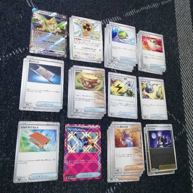 Pokémon Card Jewelry Takeru Raiko Ogapon Deck [03464].