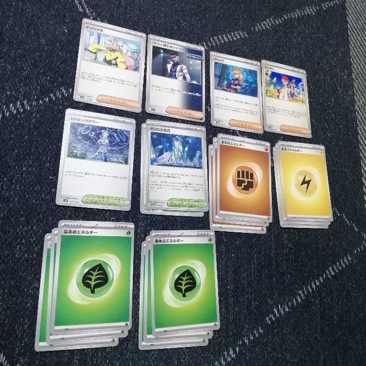 Pokémon Card Jewelry Takeru Raiko Ogapon Deck [03464].