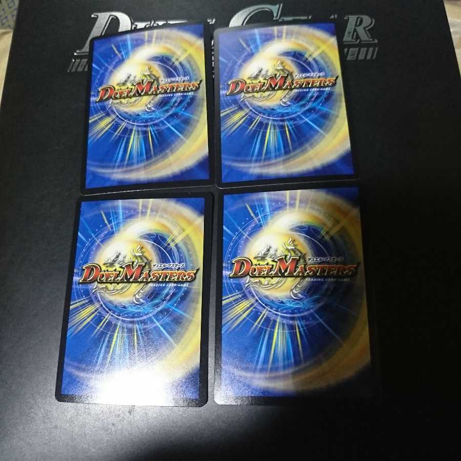 支配のオラクルジュエル