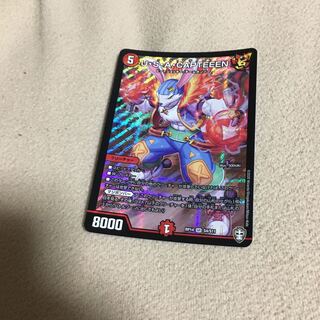 U・S・A・CAPTEEEN