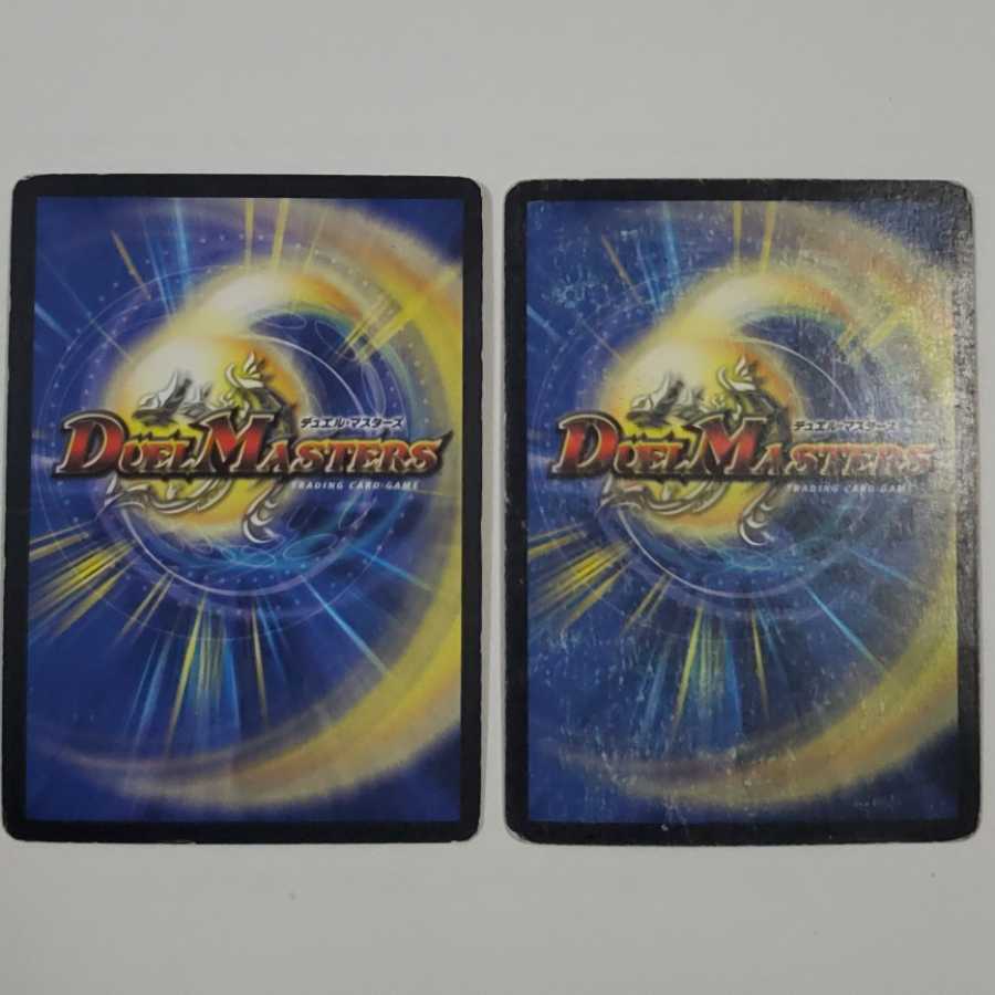 【状態悪】初期 悪魔神ドルバロム