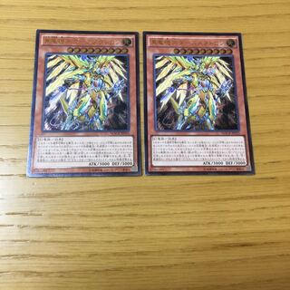 真竜機兵ダースメタトロン UL 2点セット