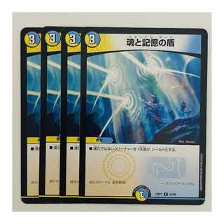 Miraculous Snare 4 sheets DM-23-BD7-43