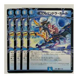 Psychic dimension Pandora Hall, 4 sheets DM-22-EX-1-77