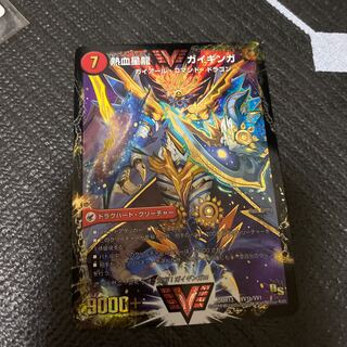 銀河大剣 ガイハート｜熱血星龍 ガイギンガ