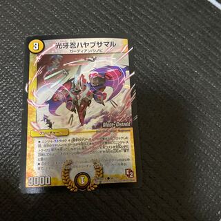 光牙忍ハヤブサマル