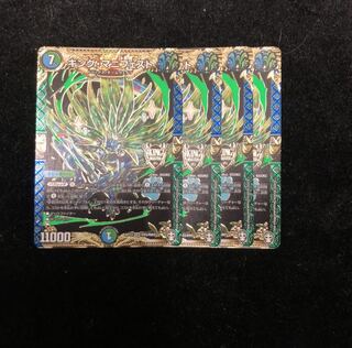 キング・マニフェスト