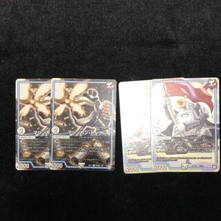 Yattare Robo Machine Gun Talk