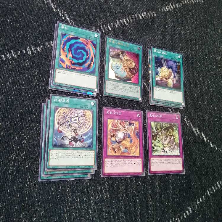 遊戯王 ドラゴンテイル デッキ ファイメナ ルキアス [03469]の通販 