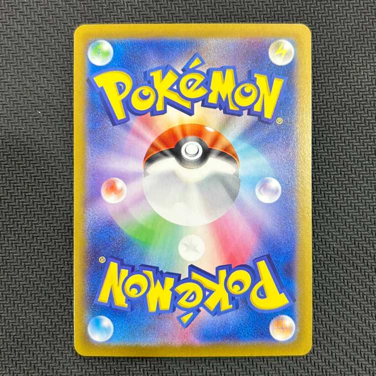 N Reshiram AR 109/100