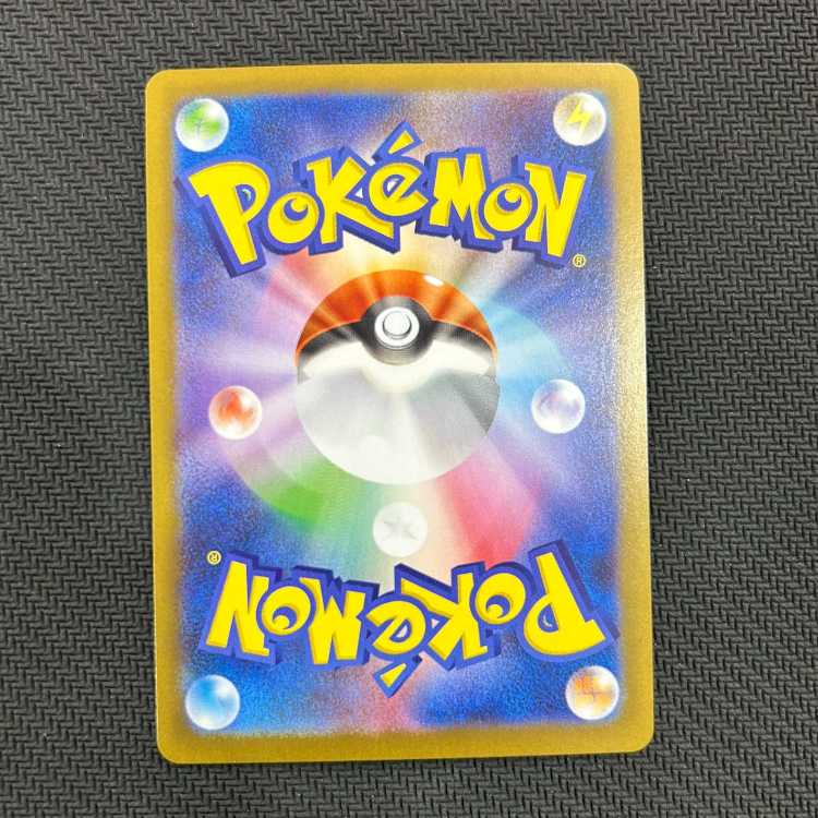 (1) Reshiram AR 109/100 in N