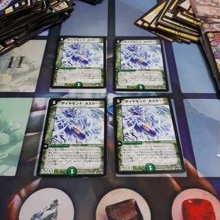 Diamond Cascade (Normal)