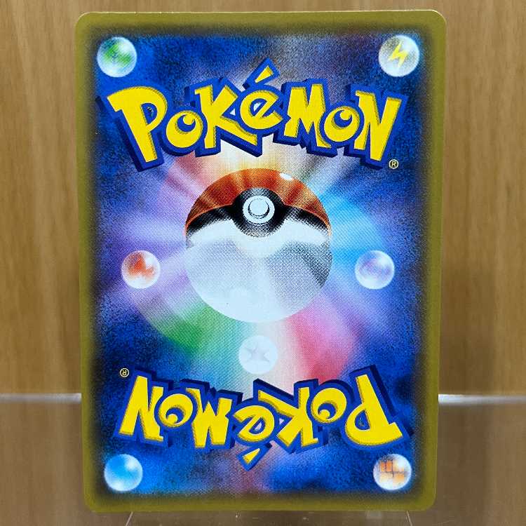 Lillie's Full Force 068/049 SR SM11b Pokémon Card Game Pokéka