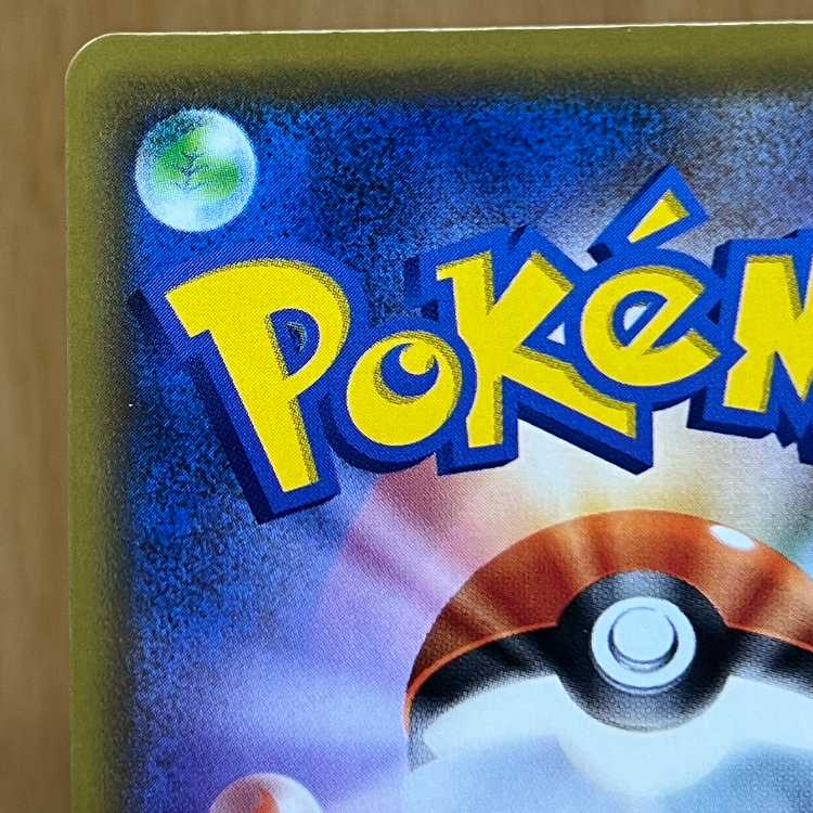 Lillie's Full Force 068/049 SR SM11b Pokémon Card Game Pokéka