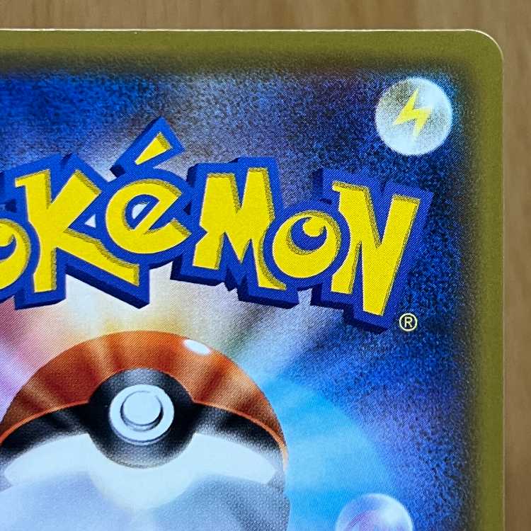 Lillie's Full Force 068/049 SR SM11b Pokémon Card Game Pokéka