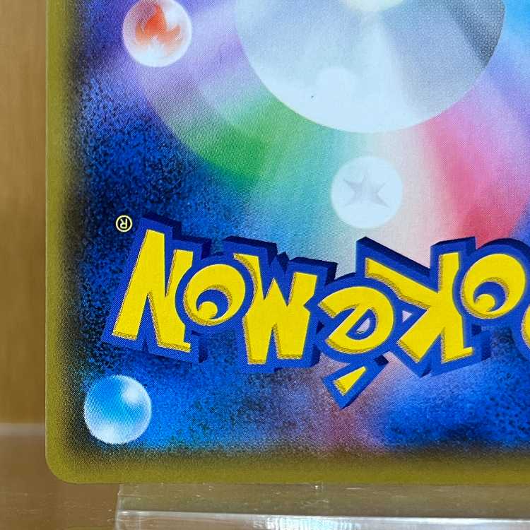 Lillie's Full Force 068/049 SR SM11b Pokémon Card Game Pokéka