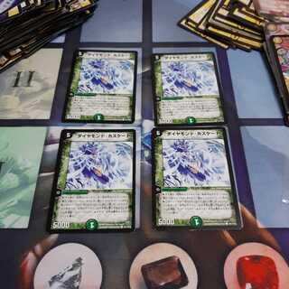 Diamond Cascade (Normal)