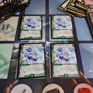 Diamond Cascade (Normal)