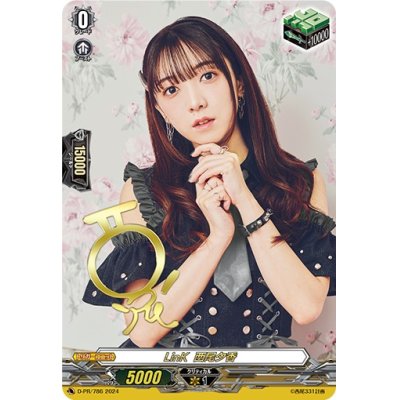 状態A-〕LinK西尾夕香【PR】{D-PR/786}《その他》の通販 カード 