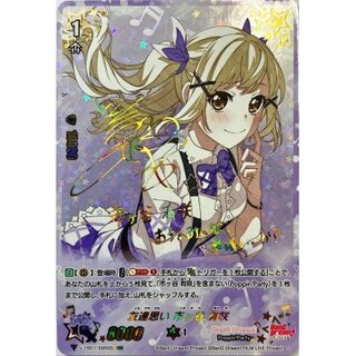 友達思い市ヶ谷有咲(サイン入り)SSR 4枚セット 可愛いともだち 市ヶ谷有咲 SP - メルカリ