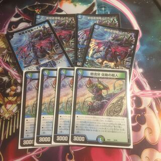 斬隠蒼頭龍バイケン サルトビジャイアント