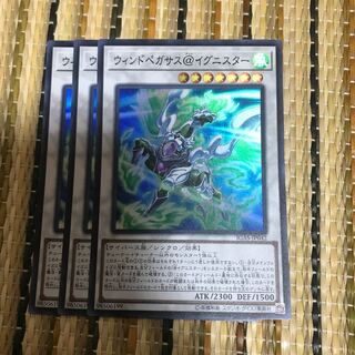 マドレース ウィンドペガサス@イグニスター SR