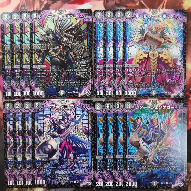 Spoon=Mps Book=Ragilup Keylock=Debock Jengeger 4 each