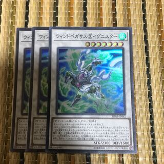 マドレース ウィンドペガサス@イグニスター SR