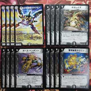 White Bone Guardian Honenby Gigarayze Curser Pendant Startle Hidden Treasure Delorin 4 each