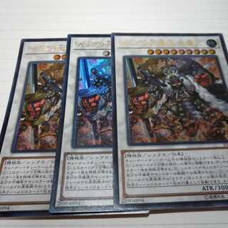 カラクリ大権現 無零武 UR