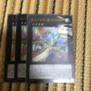 マドレース ライトドラゴン@イグニスター UR