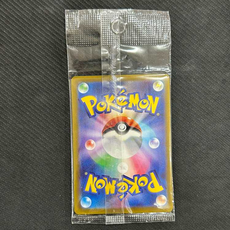 Pikachu PROMO 001/S-P