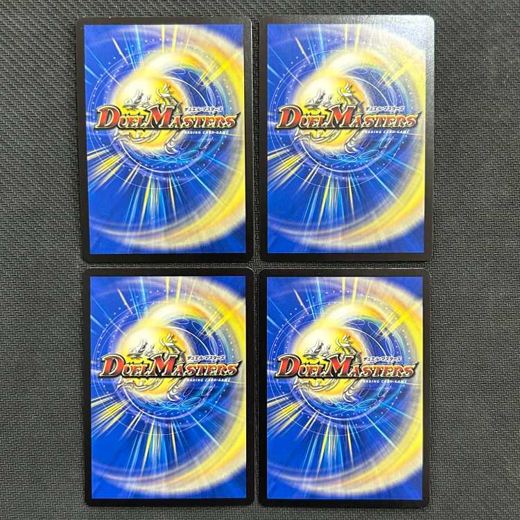 Reverse Darkness Attack" brand VR TR9/TR10 4-piece set