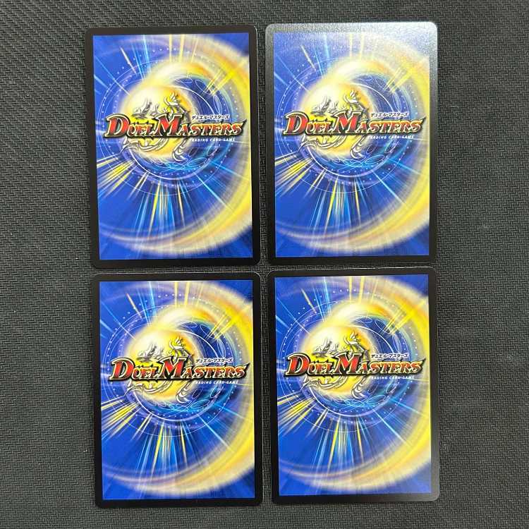 Perfect Fairy Saepoyo X VR 23/89 Set of 4