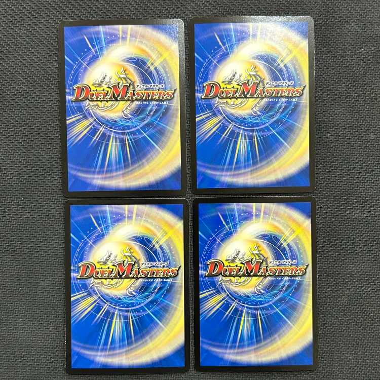 Evil Soul Dragon Jabibiru Blood SR S6/S10 Set of 4