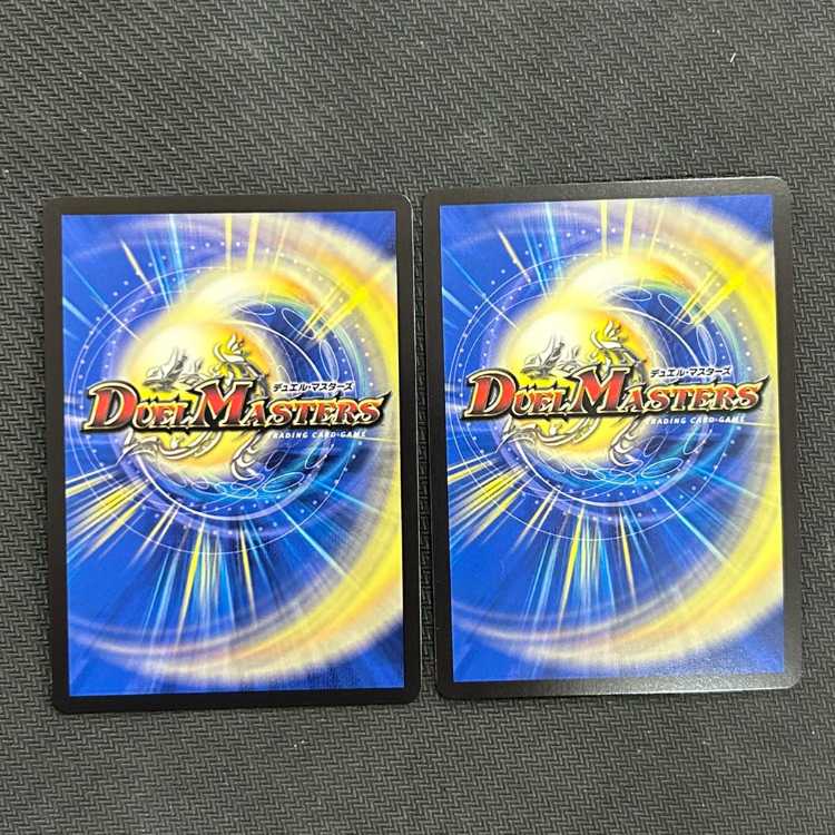 Darkness Dream God Barom Nightmare DMR DM2/DM4 Set of 2