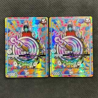 Almighty Zenno VR 1/68 Set of 2