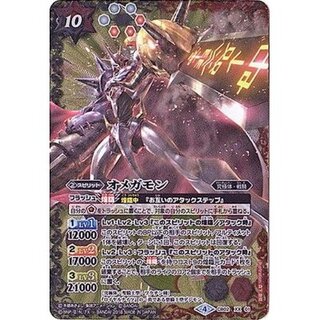 オメガモン」の激安通販 | magi