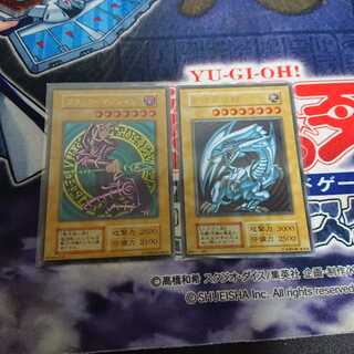 青眼の白龍 ブラックマジシャン ステンレス