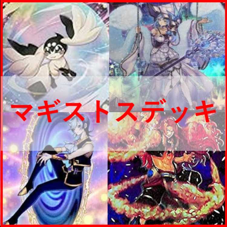 Yu-Gi-Oh! Magistos Deck Corozo Zorua Spoon Siku many [03475].