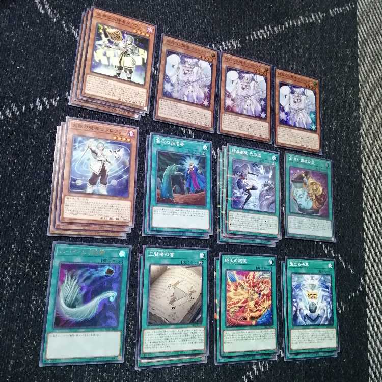 Yu-Gi-Oh! Magistos Deck Corozo Zorua Spoon Siku many [03475].