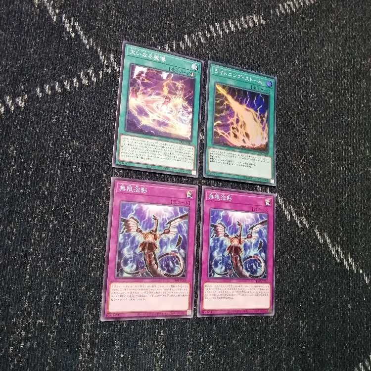 Yu-Gi-Oh! Magistos Deck Corozo Zorua Spoon Siku many [03475].