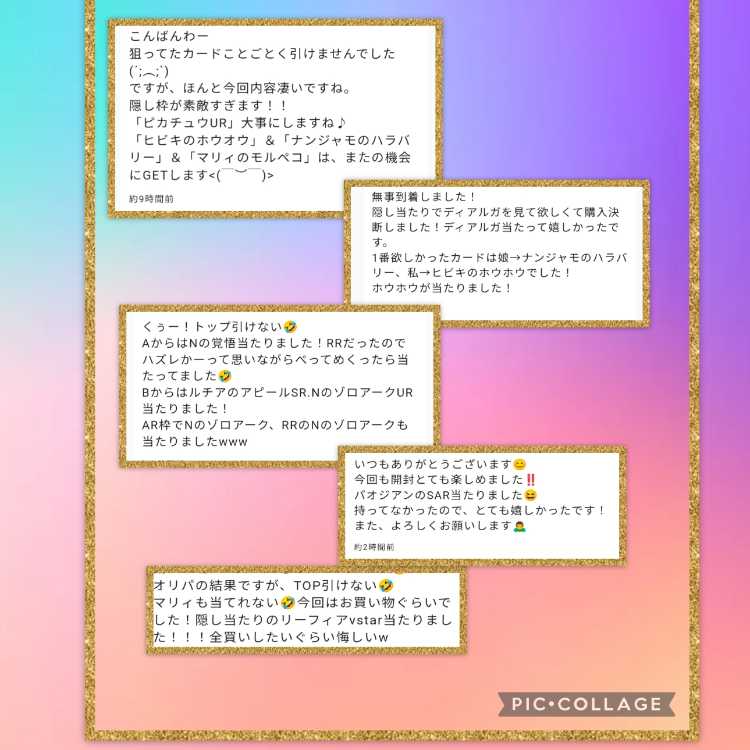 【ご報告掲載中】新弾早すぎっ！！第2弾　TAIRI'sオリパ